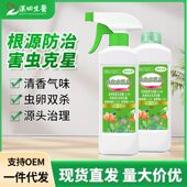 杀虫剂杀蟑螂药灭杀虫飞蛾花卉飞虫小厂家卫生间潮虫喷雾剂