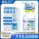 除味除味剂除异味专用除臭除异味冰箱清洁剂清洗剂清洗去家用