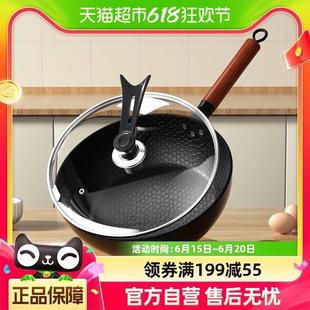 炊达人平底锅煎锅炒锅章丘手工煎蛋神器平底锅家用不粘锅牛排