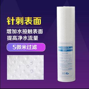 包邮 家用净水器10寸130g针刺pp棉滤芯纯水机前置过滤通用配件