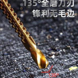 锯齿拉花钻头手电钻模型六角麻花钻拉槽木工锯钻合一多用打孔开孔