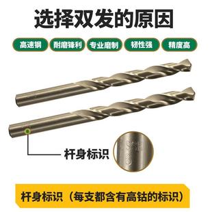 双发M35含钴麻花钻不锈钢专用高硬度钻头手电钻打孔钻花直柄钻头