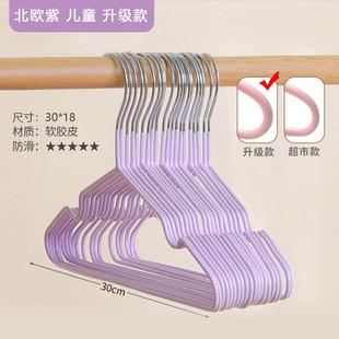 阳台不锈钢儿童晾衣架小号婴幼儿宝宝小衣架婴儿防滑衣撑小孩家用