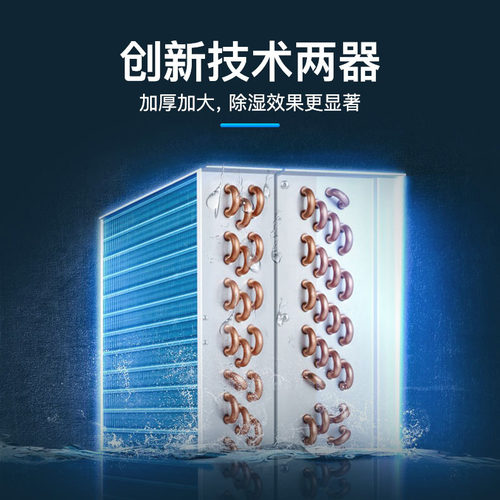 工业抽湿机大功率去湿器建筑仓库干燥调温地下室除湿机厂跨境热销