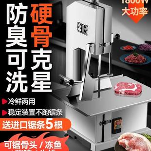切骨机小型家用全自动骨头切割机牛排剧肉 包邮 锯骨机商用电动新款