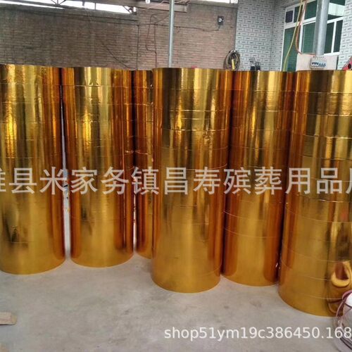 1吨覆膜盘纸卷轴元宝纸 半成品机叠折叠元宝机器用品厂家直销轴纸