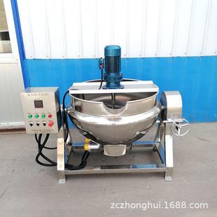 麻辣烫火锅底料炒料机秋梨膏枇杷膏熬膏机糖浆果酱熬制搅拌锅