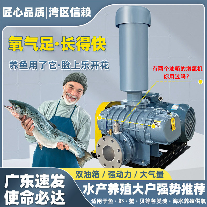 水产养殖罗茨增氧机户外高密度养殖爆气盘鱼池鱼虾苗双油箱增氧机,畜牧/养殖物资,鱼塘增氧机/涌浪机/曝气机,淘宝优惠券,粉丝福利购,淘宝优惠卷