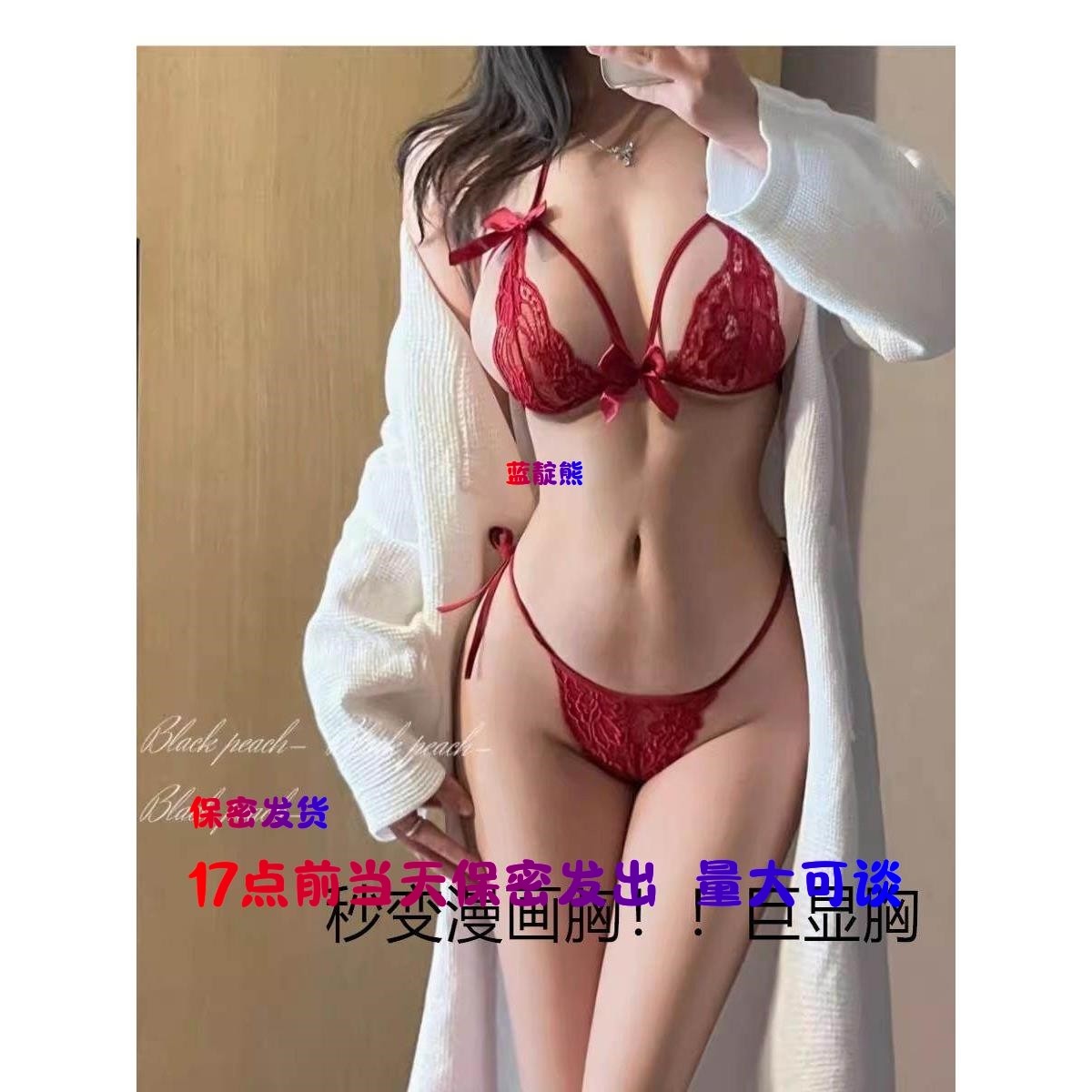 情人节礼物~内衣无钢圈聚拢大胸防下垂红色内裤玫瑰约会女文胸罩