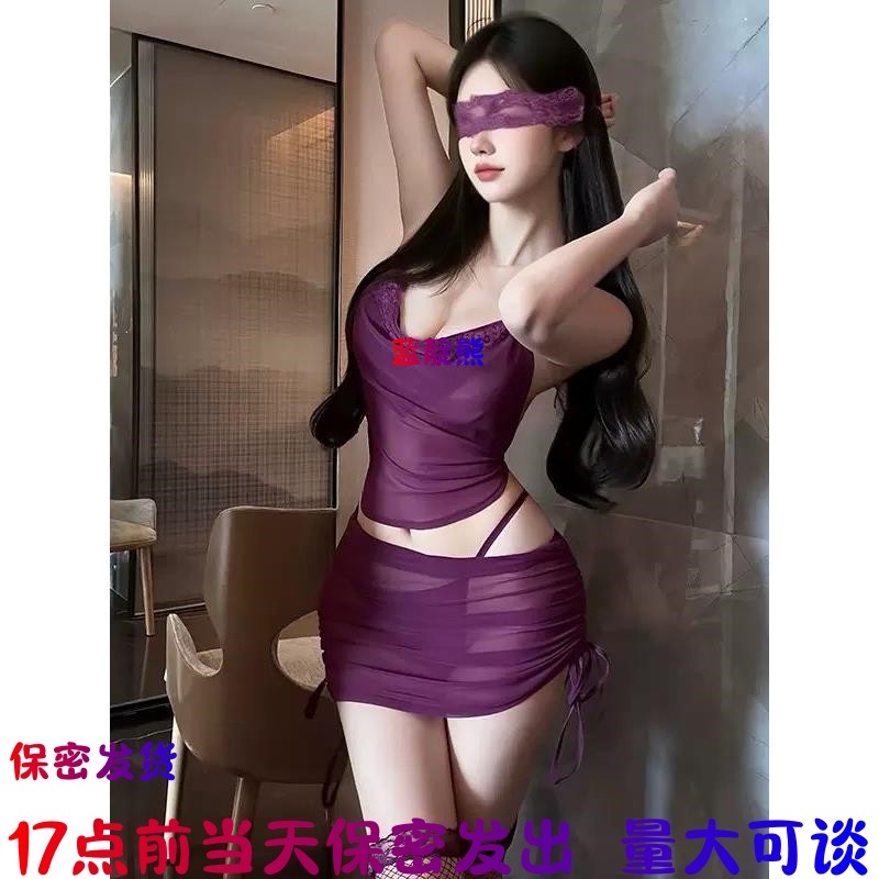 性感睡衣女纯欲蕾丝深V紫色透视制服包臀裙诱惑装战袍连衣裙睡裙