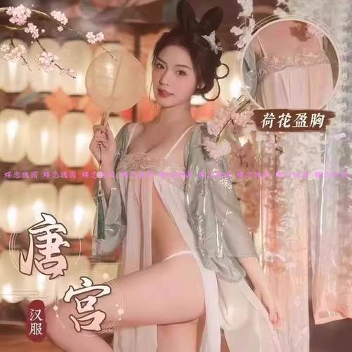 情调大码性感汉服女异域风