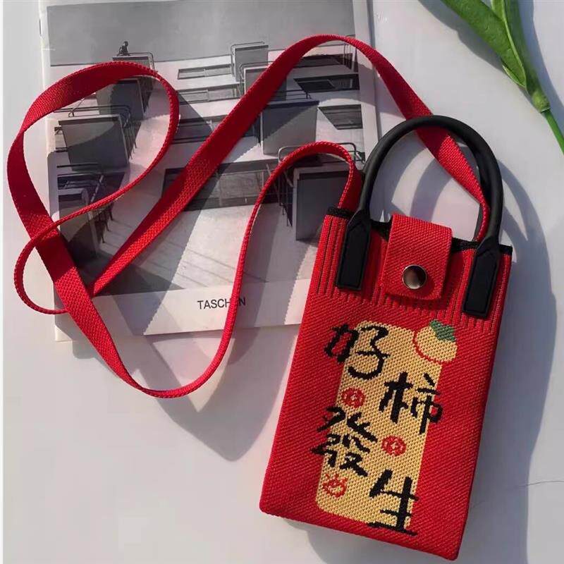夏天手机专用小挎包胸前挂袋老人用手机包女斜挎小巧轻便妈妈针织