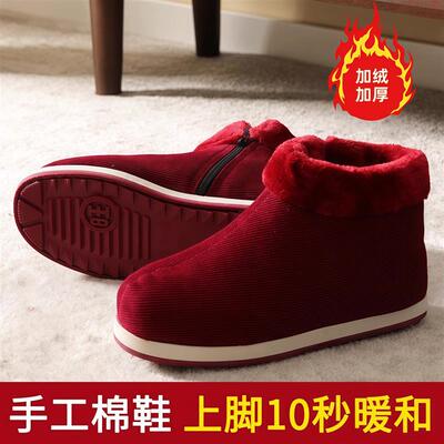 鸡婆鞋月子鞋家居鞋妈妈女士包跟棉拖鞋传统老式手工棉鞋老人保暖