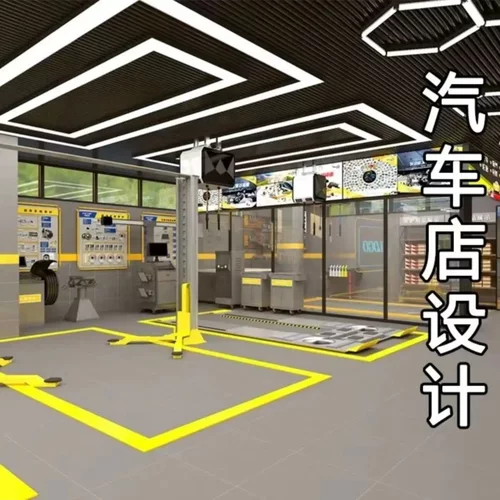 汽修工位灯汽车美容回型吊灯维修