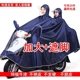 防暴雨衣电动车雨衣加大长款 摩托电瓶车专用单人双人 全身男女款