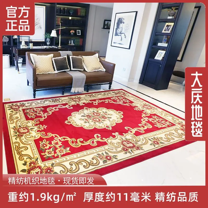 地毯欧式客厅茶几毯家用大面积卧室全铺可坐地垫加厚耐脏可手洗