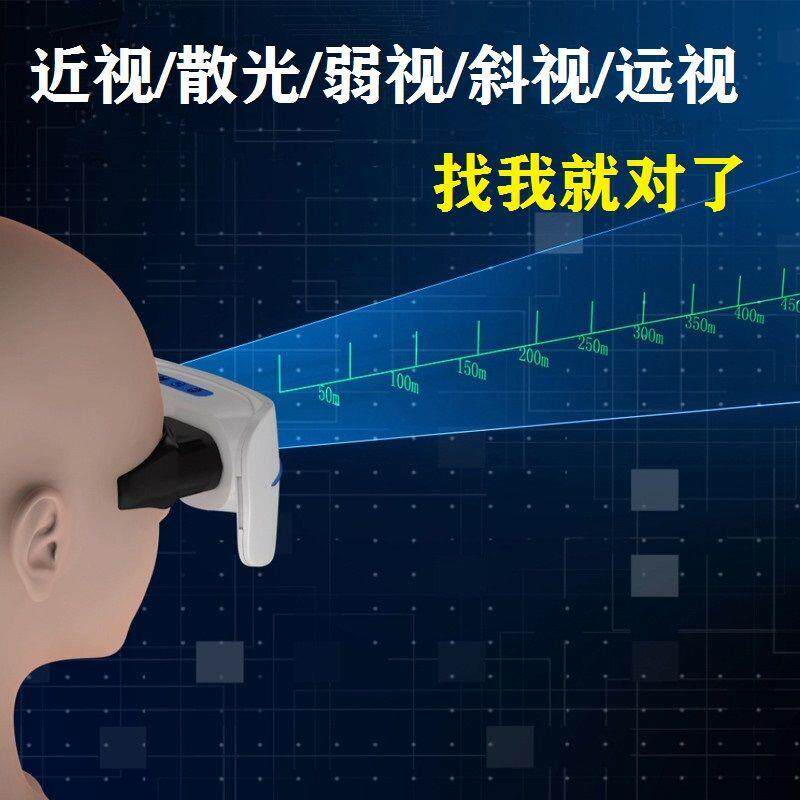眼睛近视训练仪器眼部按摩仪器保护眼睛神器近视散光斜视弱视力按
