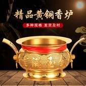 纯黄铜高档倒流铜香炉家用室内财神爷插香炉铜香薰炉观音专用香炉