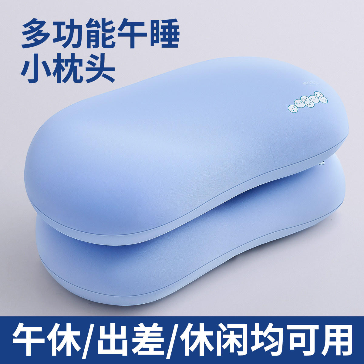 小枕头午睡小号3-6岁以上学生宿舍睡觉专用护颈椎枕儿童趴睡枕芯