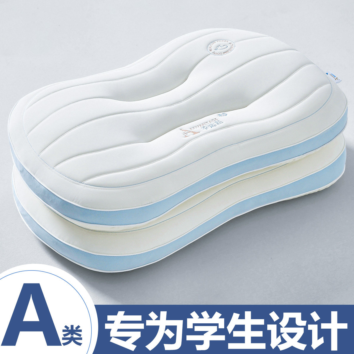 6岁以上儿童矽胶枕护颈椎助睡眠枕芯学生青少年宿舍专用一对整头