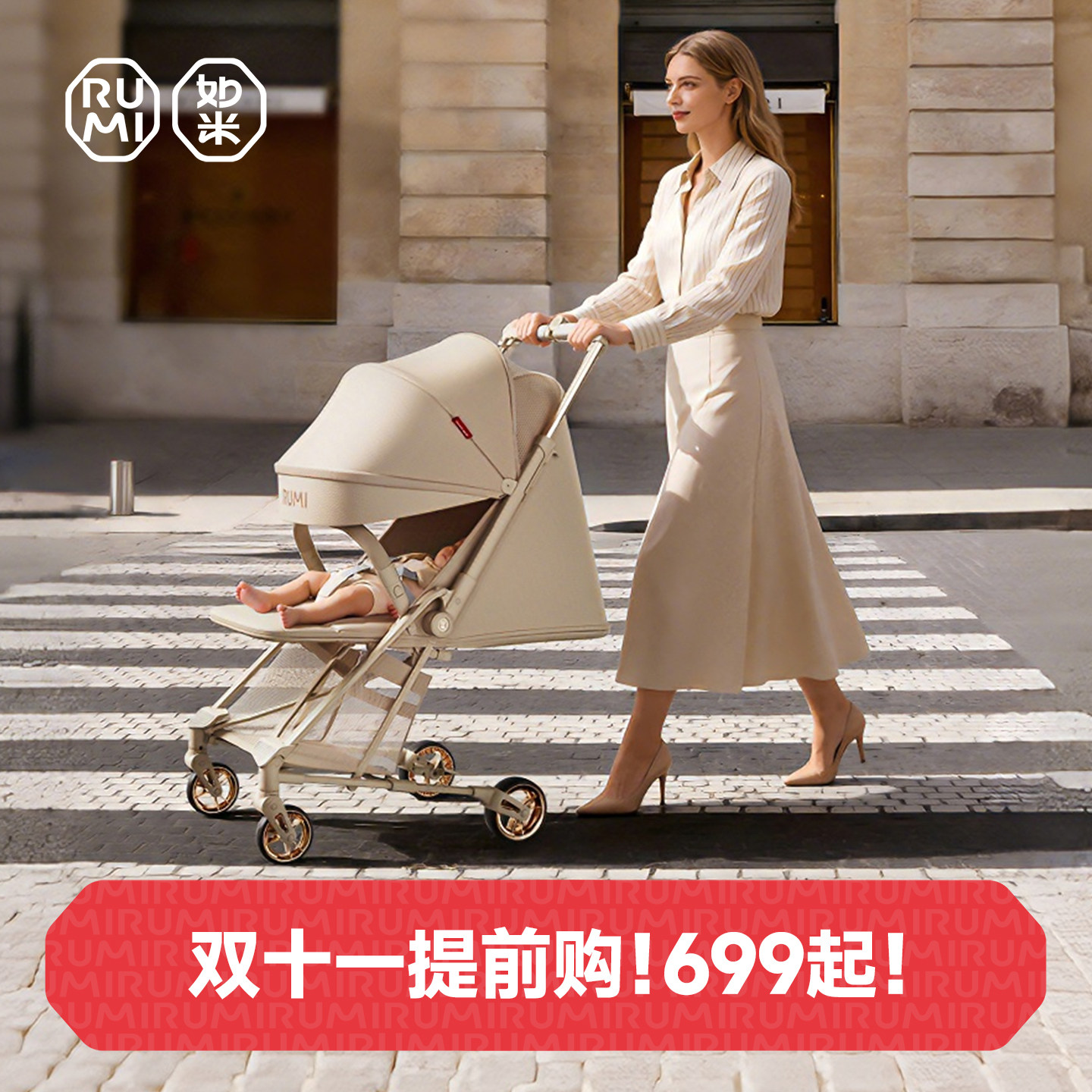 如米Q1可坐可躺可登机口袋推车