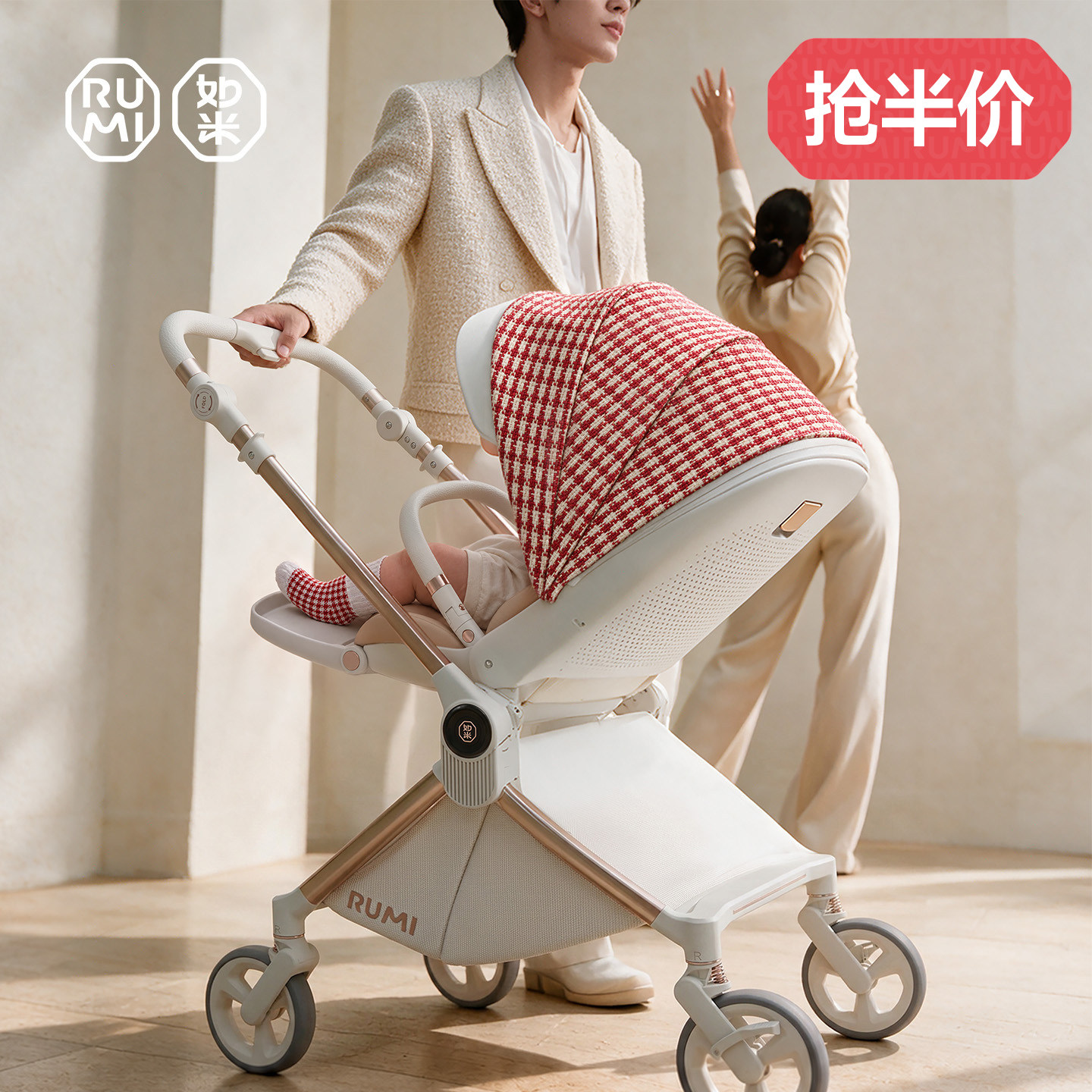 RUMiF1如米小香风婴儿车新生儿可坐可躺一键折叠护脊避震婴儿推车