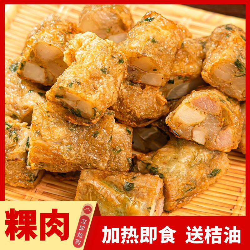 广东潮汕粿肉半成品果肉条炸肉卷腐皮小吃速冻半成品美食半斤装