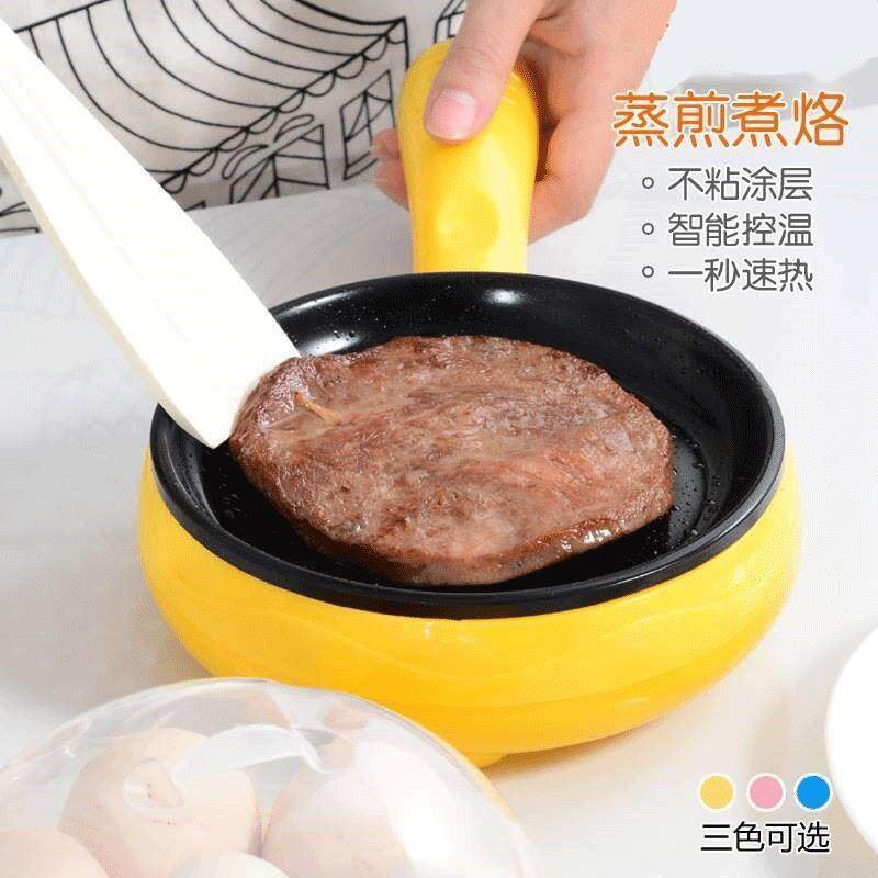 不粘煎蛋器煮蛋器蒸蛋器迷你插电鸡蛋全自动断电早餐机小煎锅神器