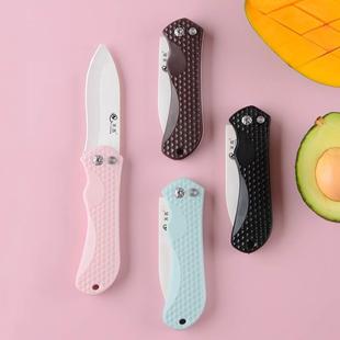 陶瓷水果刀小巧家用儿童带安全锁折叠便携随身削皮刀可爱辅食刀具