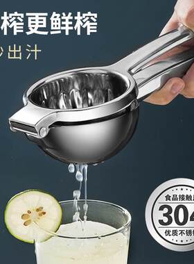 柠檬榨汁器手动水果机多