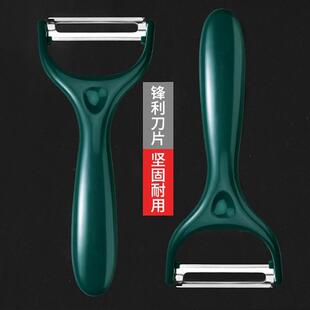 锋利水果削皮器家用削皮刀刮皮刀土豆苹果去刨皮瓜刨平口牙口锯齿