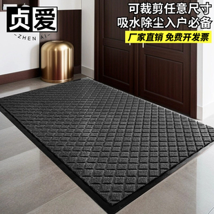 贞爱酒店大门口地垫商场入户门地毯商用防滑脚垫定制店铺防水门垫
