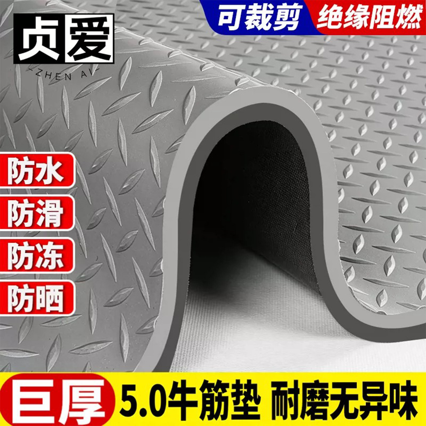 防滑加厚牛津厨房地垫可擦免洗图片