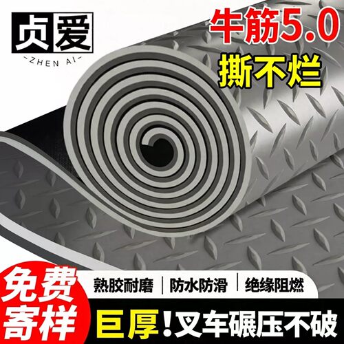 牛筋垫撕不烂【过车推荐】压不烂