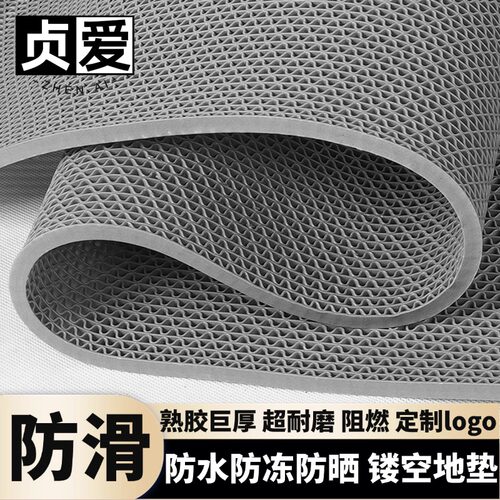 多种尺寸选择，防滑防水贞爱地垫