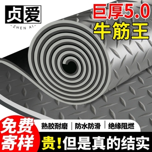 贞爱牛筋地垫PVC防潮室外楼梯门口商用防水防油地板革地胶巨厚5mm