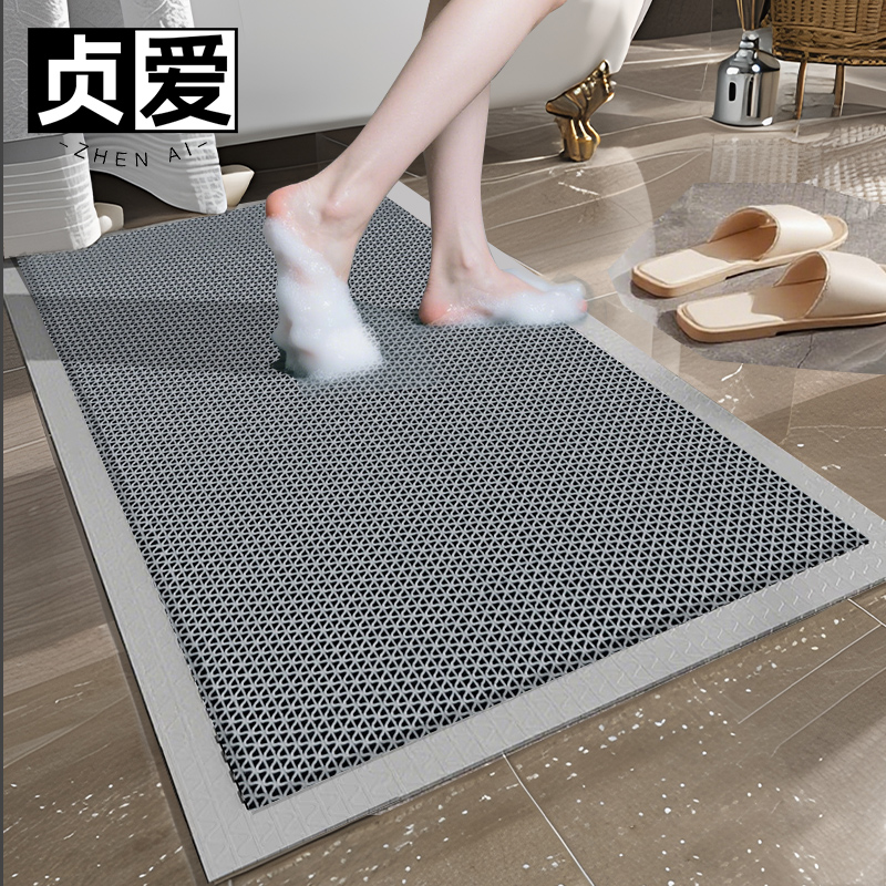 贞爱地垫浴室洗澡淋浴脚垫夏季冲凉镂空网格沥水防滑防水塑料地毯