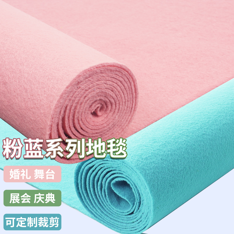 貞愛開業舞臺淺粉色淺藍色地毯