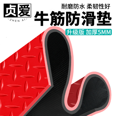 【全网热销爆款】牛筋防滑地垫