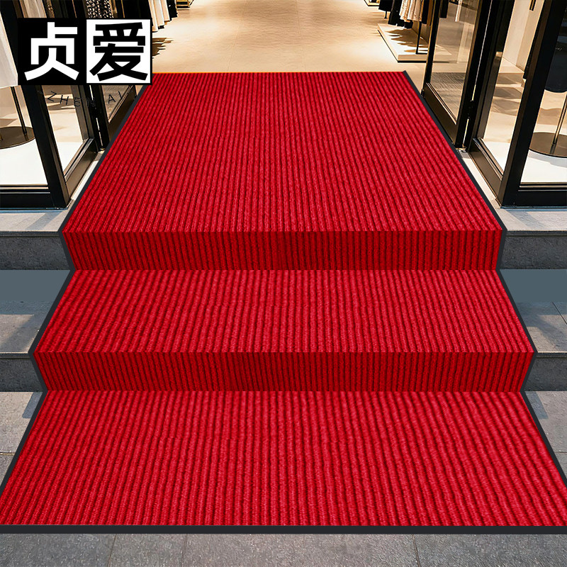贞爱地毯店铺门口商用迎宾红色地垫入户门垫雨雪天台阶防滑胶底垫
