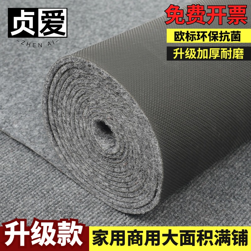 办公室商用地毯摄影棚隔音加厚