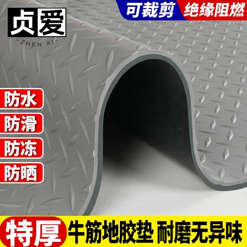 贞爱地胶地垫牛筋防滑垫PVC塑胶地板垫加厚耐磨防水防油牛津脚垫,居家布艺,厨房地垫,淘宝优惠券,粉丝福利购,淘宝优惠卷