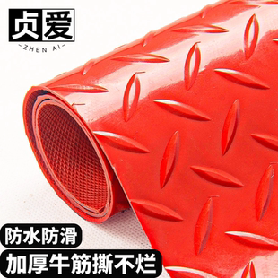 贞爱牛筋防滑垫PVC加厚走廊厨房楼梯防水地毯仓库橡胶垫塑料地垫