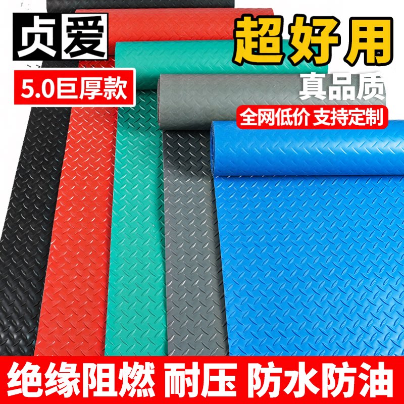 （爆20万件）特厚加厚防滑垫地胶图片