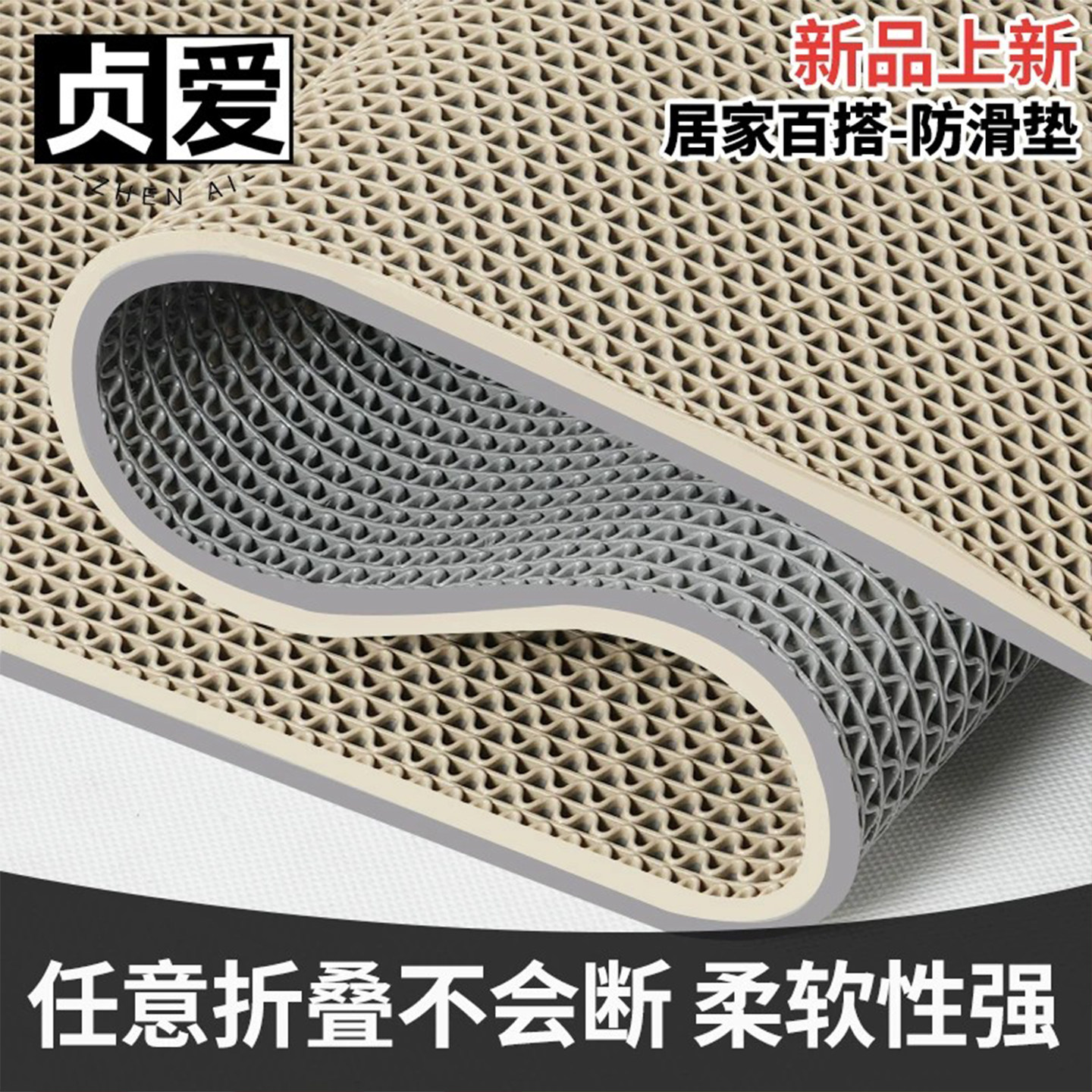 贞爱卫生间防滑垫浴室厕所门口洗澡厨房地垫淋浴隔水垫镂空垫脚垫