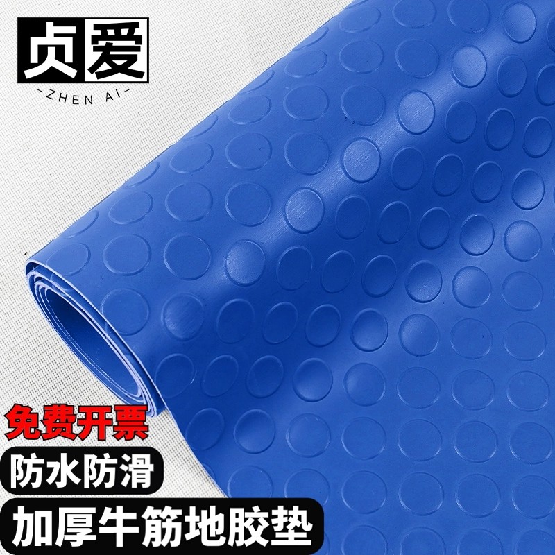 贞爱加厚牛筋防滑垫PVC地垫门垫阳台牛津防水地胶板橡胶塑料地毯,居家布艺,家用脚垫,淘宝优惠券,粉丝福利购,淘宝优惠卷