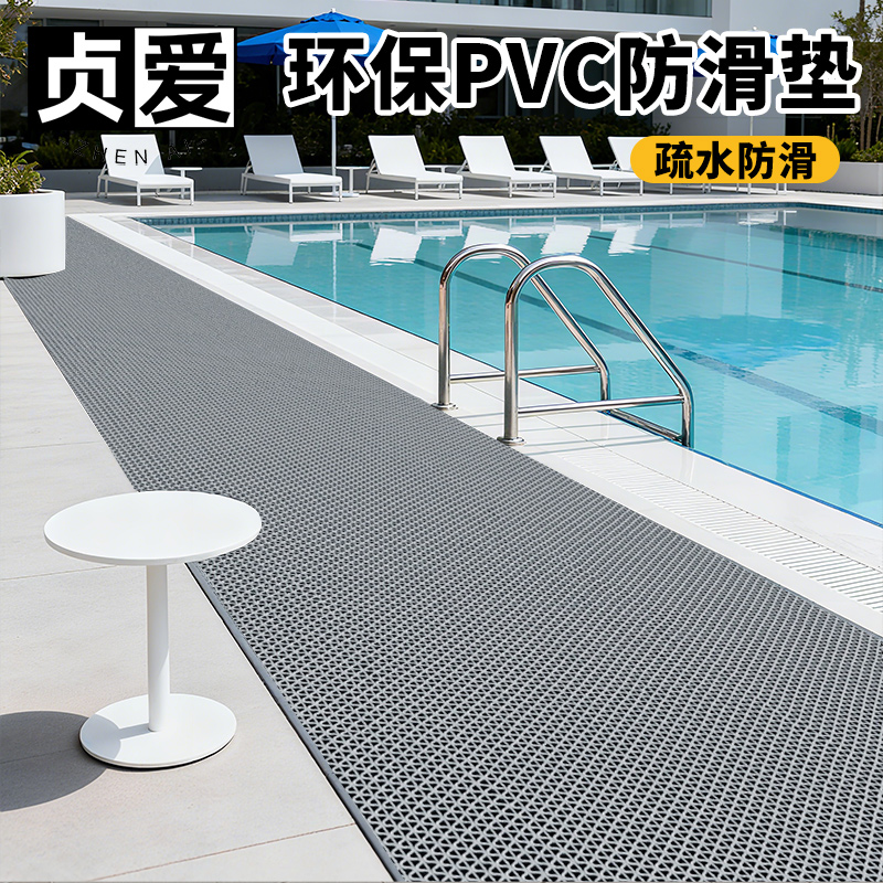 疏水防滑地垫镂空加密加厚排水垫