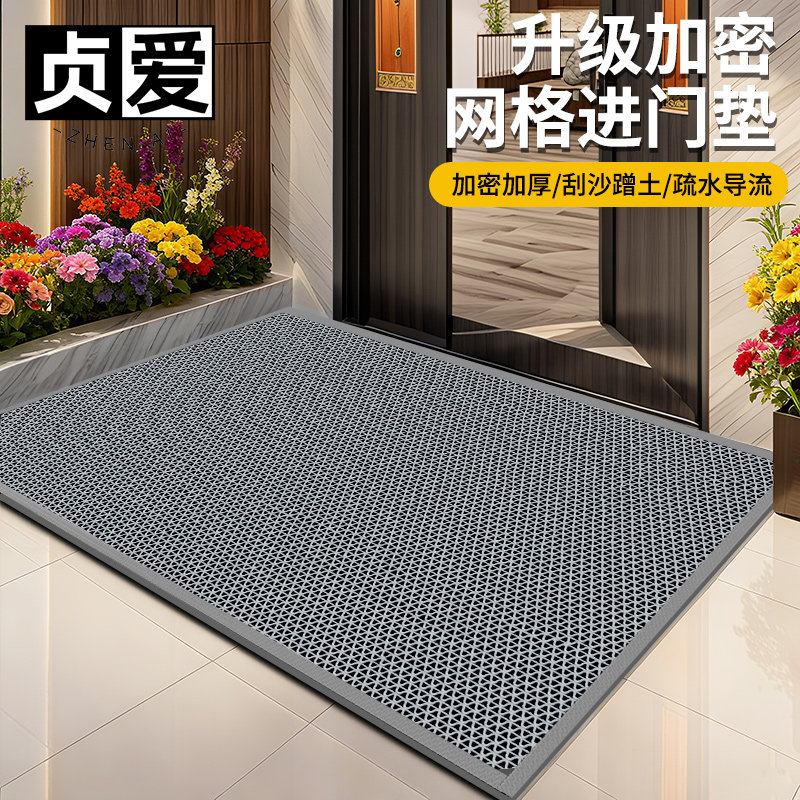 贞爱别墅地垫入户门垫进门口脚垫室外防水防滑防摔防滑垫塑料地毯,居家布艺,入户地垫,淘宝优惠券,粉丝福利购,淘宝优惠卷
