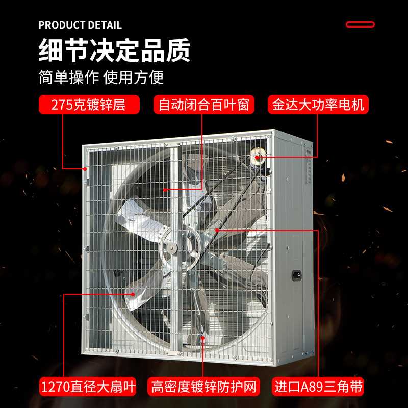 大牧人负压风机工业排风扇不锈钢抽风机畜牧养殖排风排气通风设备