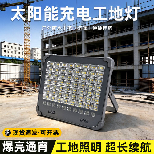 户外露营灯营地夜市摆摊爆亮照明